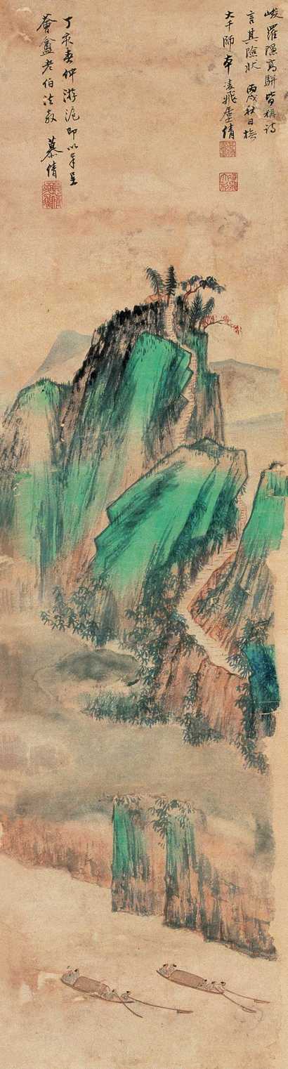 慕凌飞 丙戌（1946年）作 山水 立轴